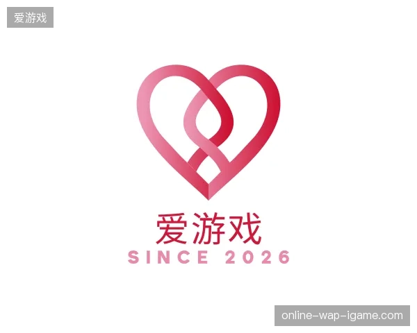 纵览爱游戏官网