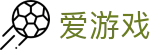 爱游戏中国官方主页 - igame · 官方帮助中心